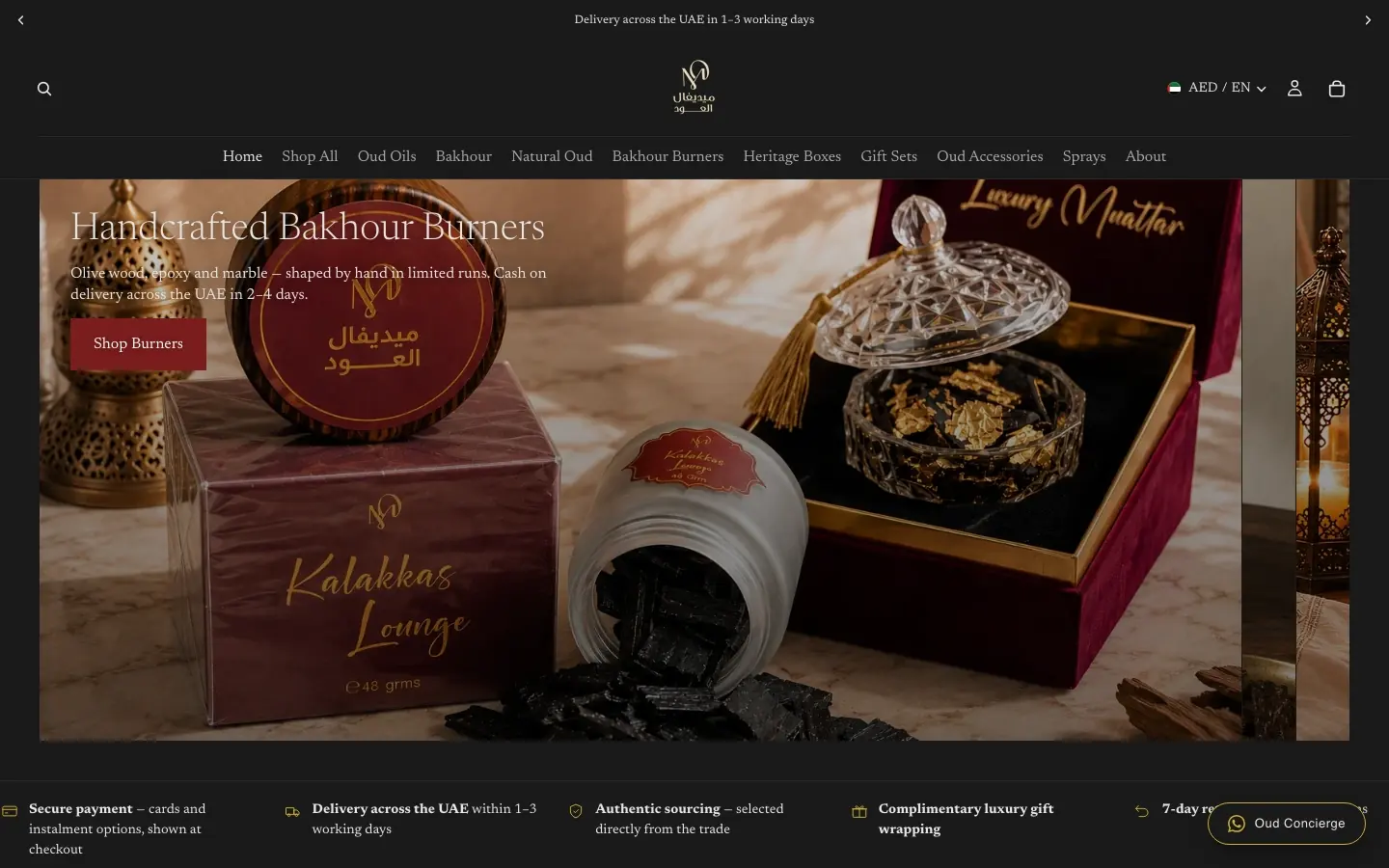Medieval Aloud storefront homepage